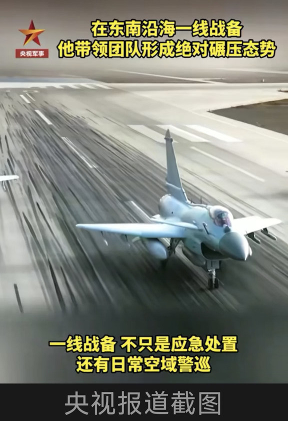 央视首次用“绝对碾压”评价歼-10C中国空军世界第一已经毫无悬念2026年9月11日，我国央视发布视