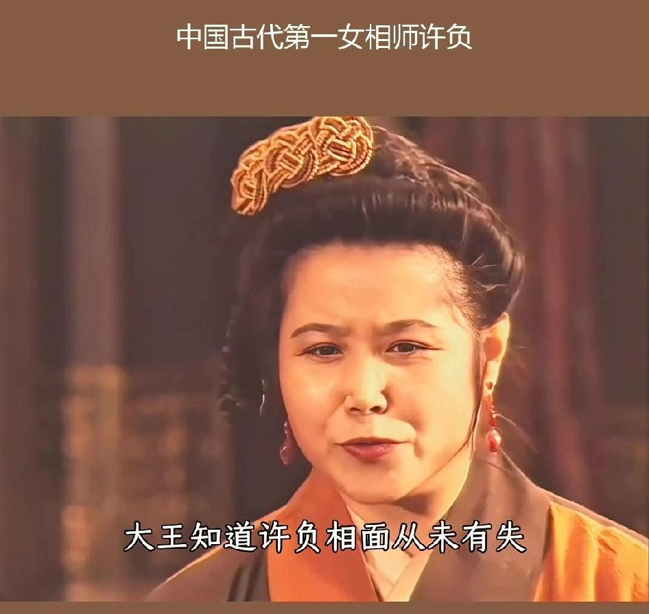 西汉第一女相师：四次预言封神，她看透的从不是面相是人性秦末乱世，天下大乱，