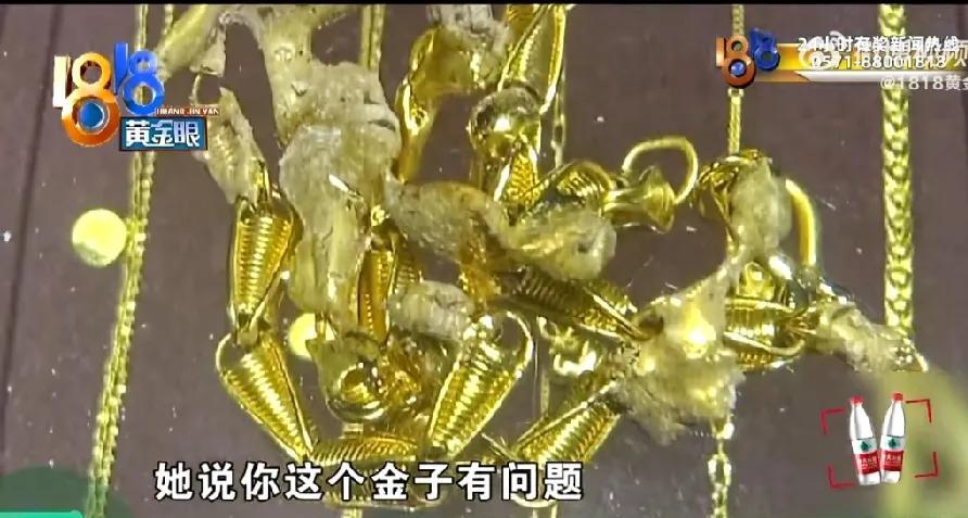 杭州的张女士想把家中一条十多年前购买的金项链换成金手镯，于是她拿着项链来到当地一