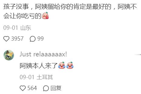 食堂阿姨把最好的都留给你们了​​​