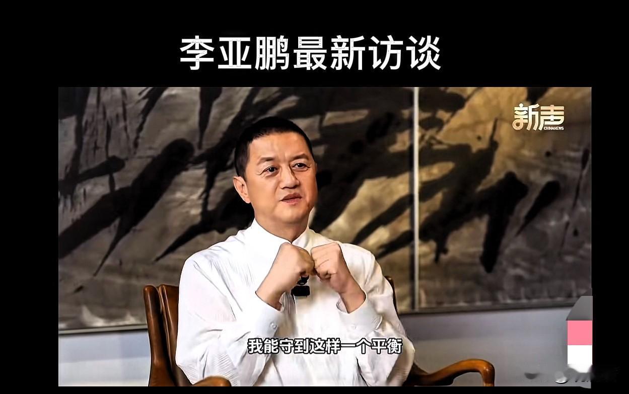 李亚鹏在接受媒体采访时，《新声》的主持人向他提问：“当有人问起你的身份，你该如何