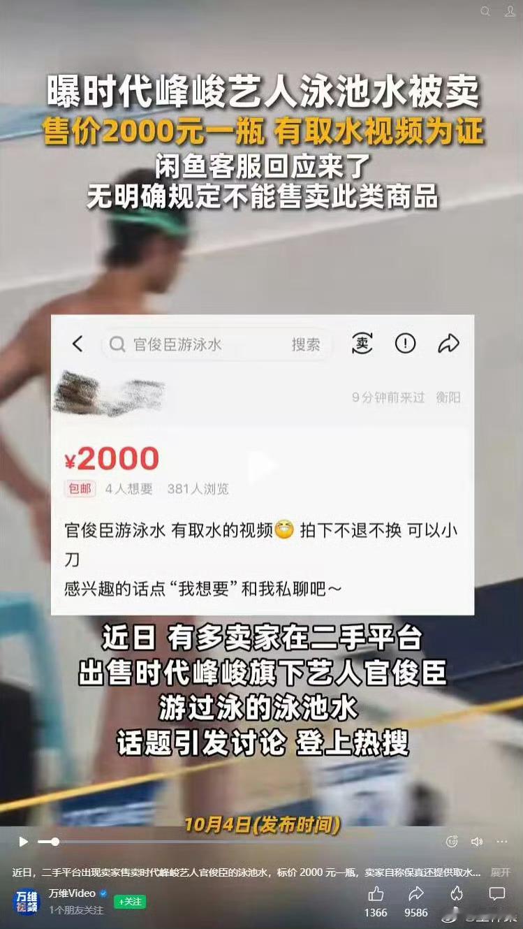 饭圈真的就和宗教没啥差别，还是比较极端的那种。若干年前，和一个青海体制内的朋友