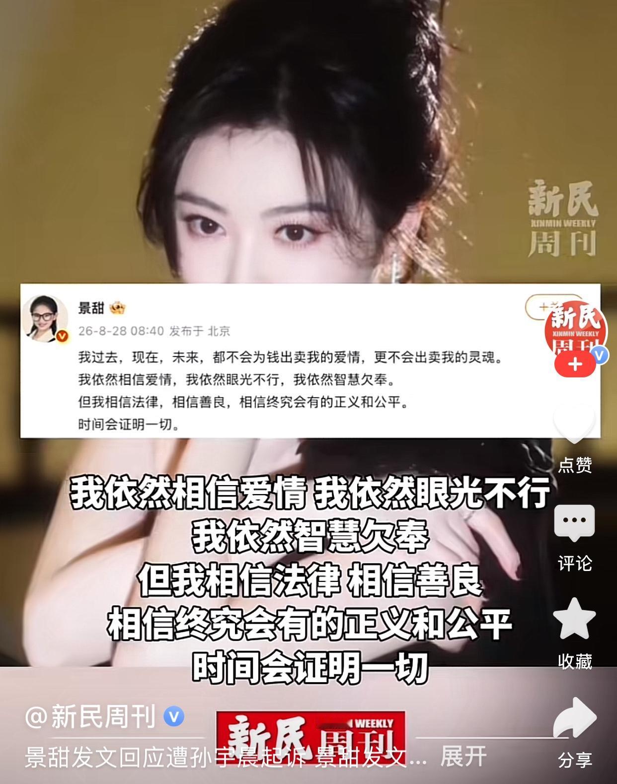 胡锡进、项立刚都喊着支持景田，看不起孙割。面对泼天流量，汤家凤不为所动，依然只关