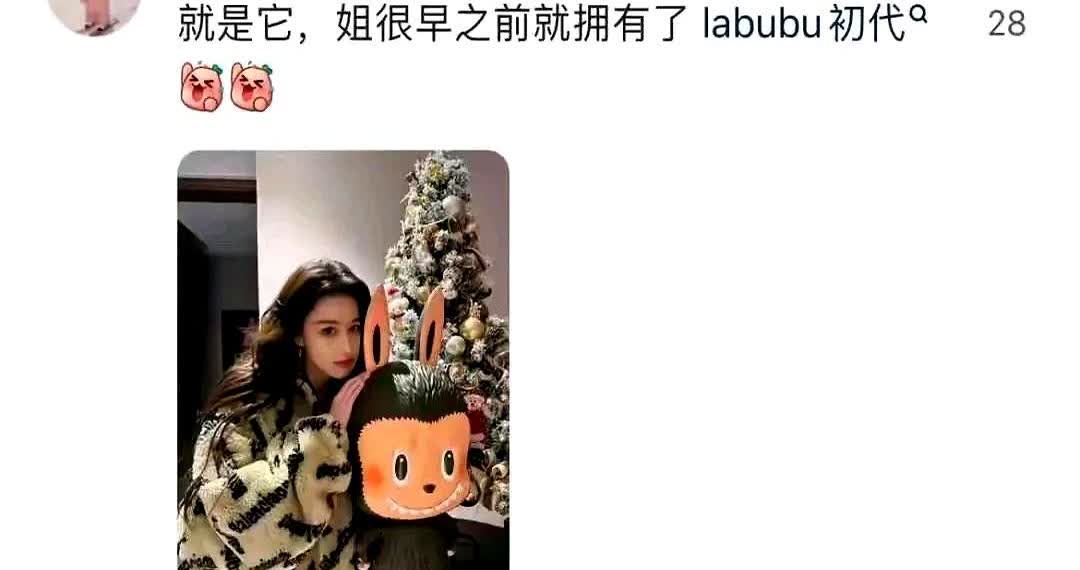 到现在张馨予才恍然大悟！原来她有一个labubu初代版！还是当初