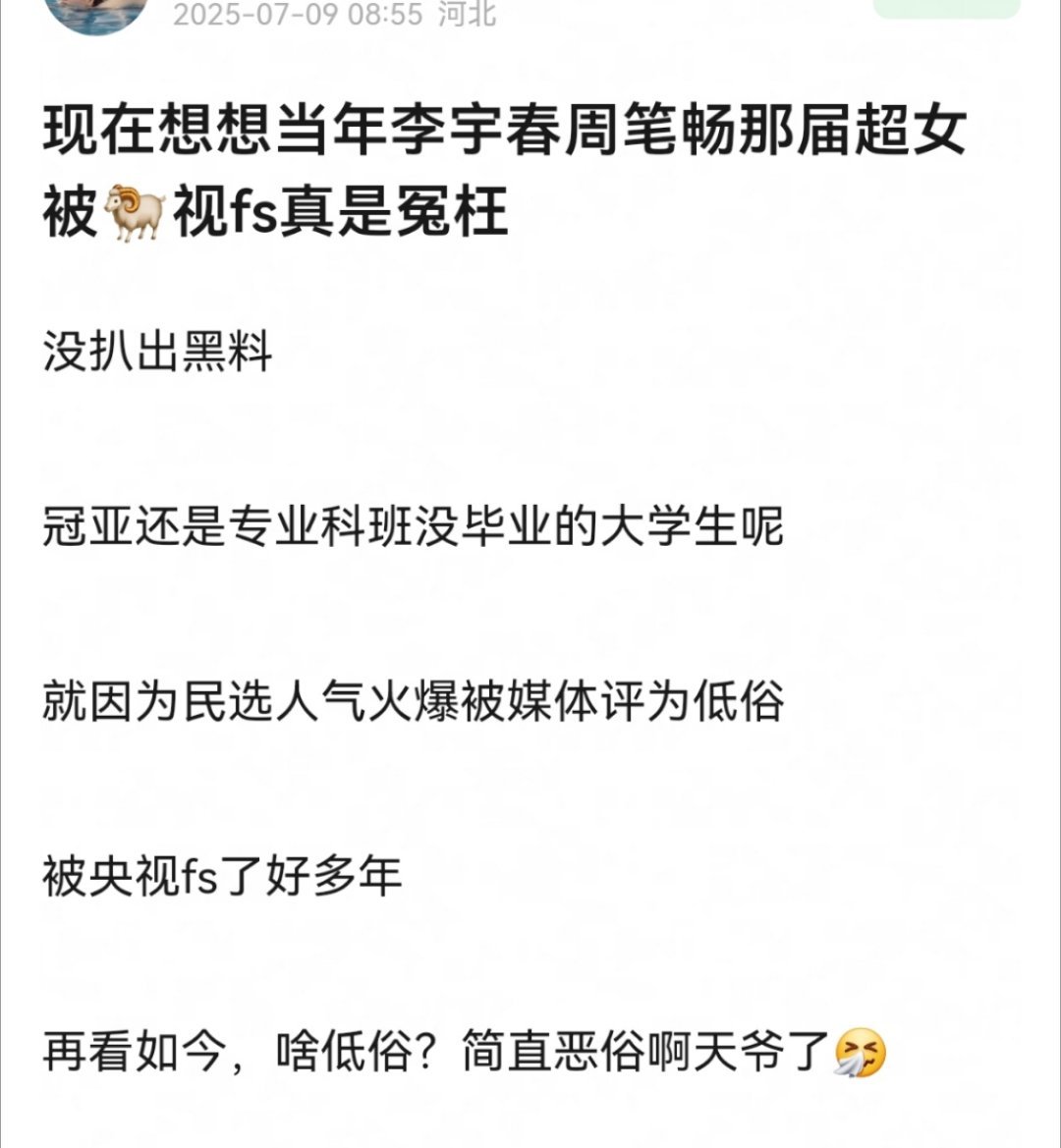 毫无印象哎​​​