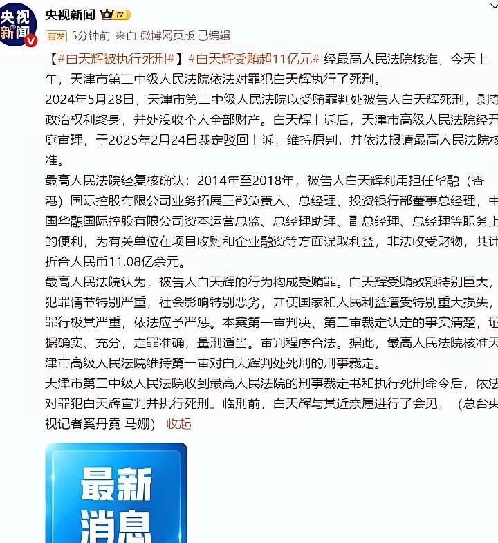 昨晚跟朋友吃饭，席间一位刚从法院退休的老哥喝高了，掏心窝子说了句大实话：现在那些
