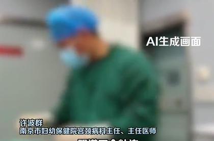 9岁女童将口香糖塞进下体致流血，女童因好奇将口香糖塞阴道致粘连近日，江苏南京9