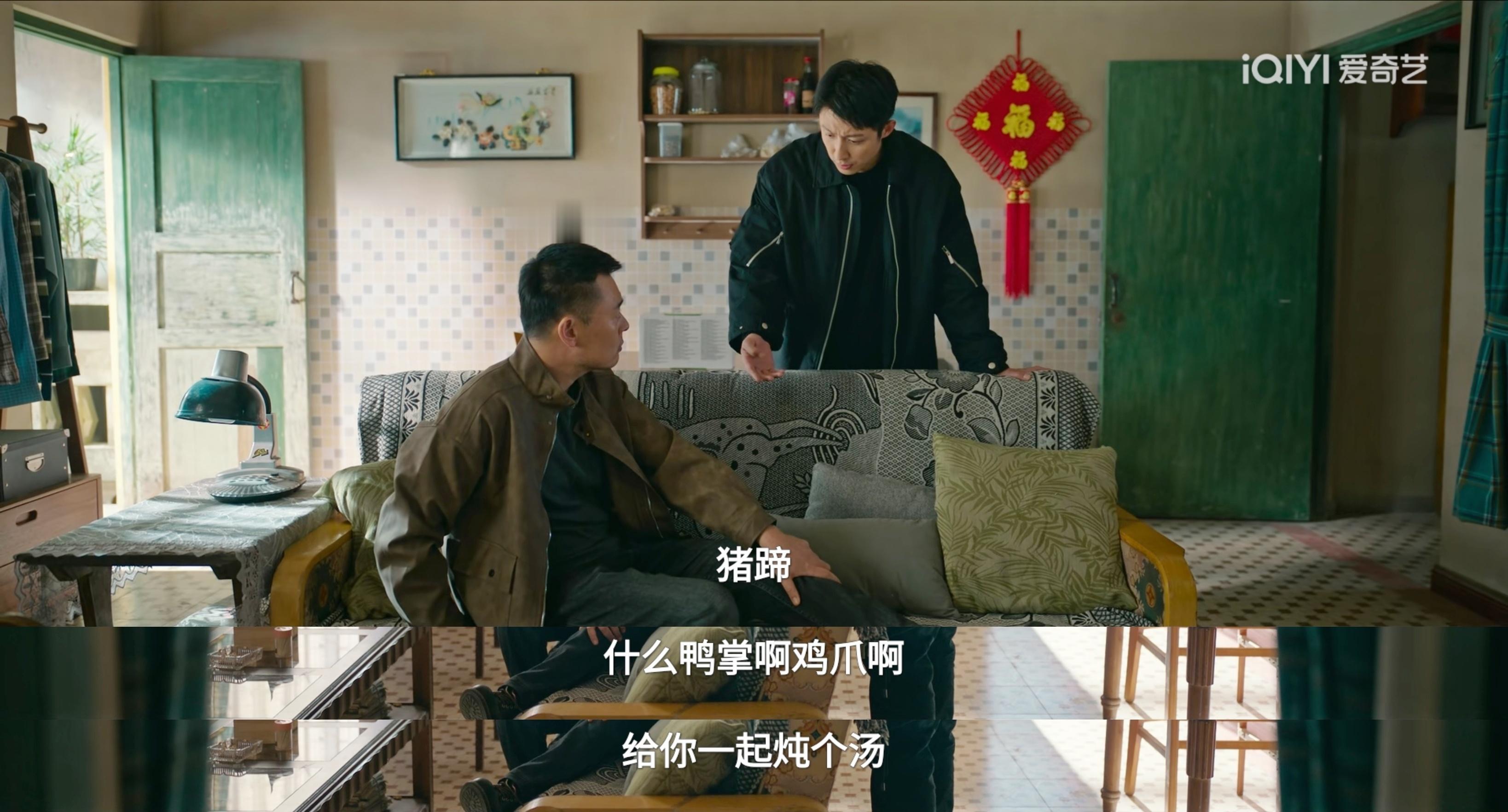 《罚罪2》第26集，大师兄腿断了，秦枫被停职了，文波被调查了，好嘛，一下子全局的