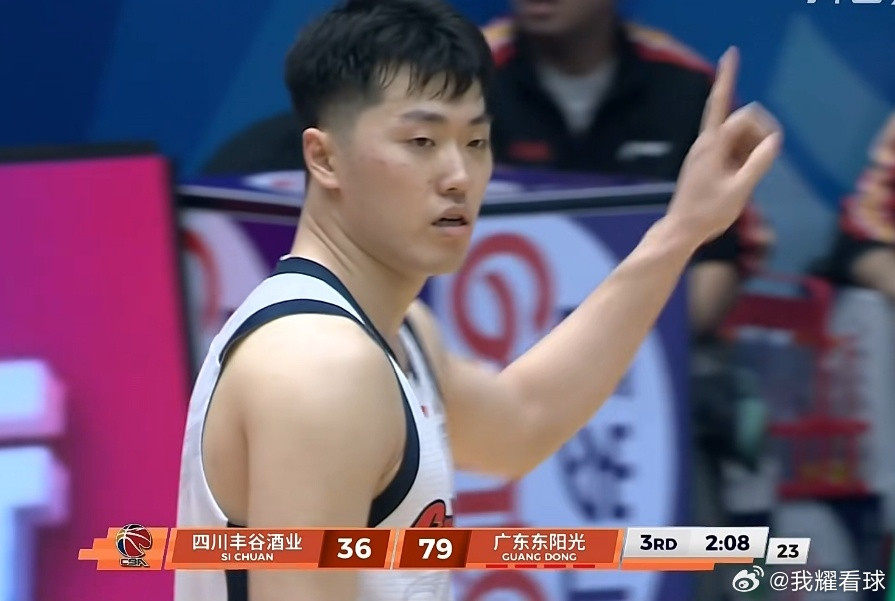 广东队48分大胜四川，张皓嘉上场38分钟堪称铁人，5投1中得到2分6篮板6助攻，