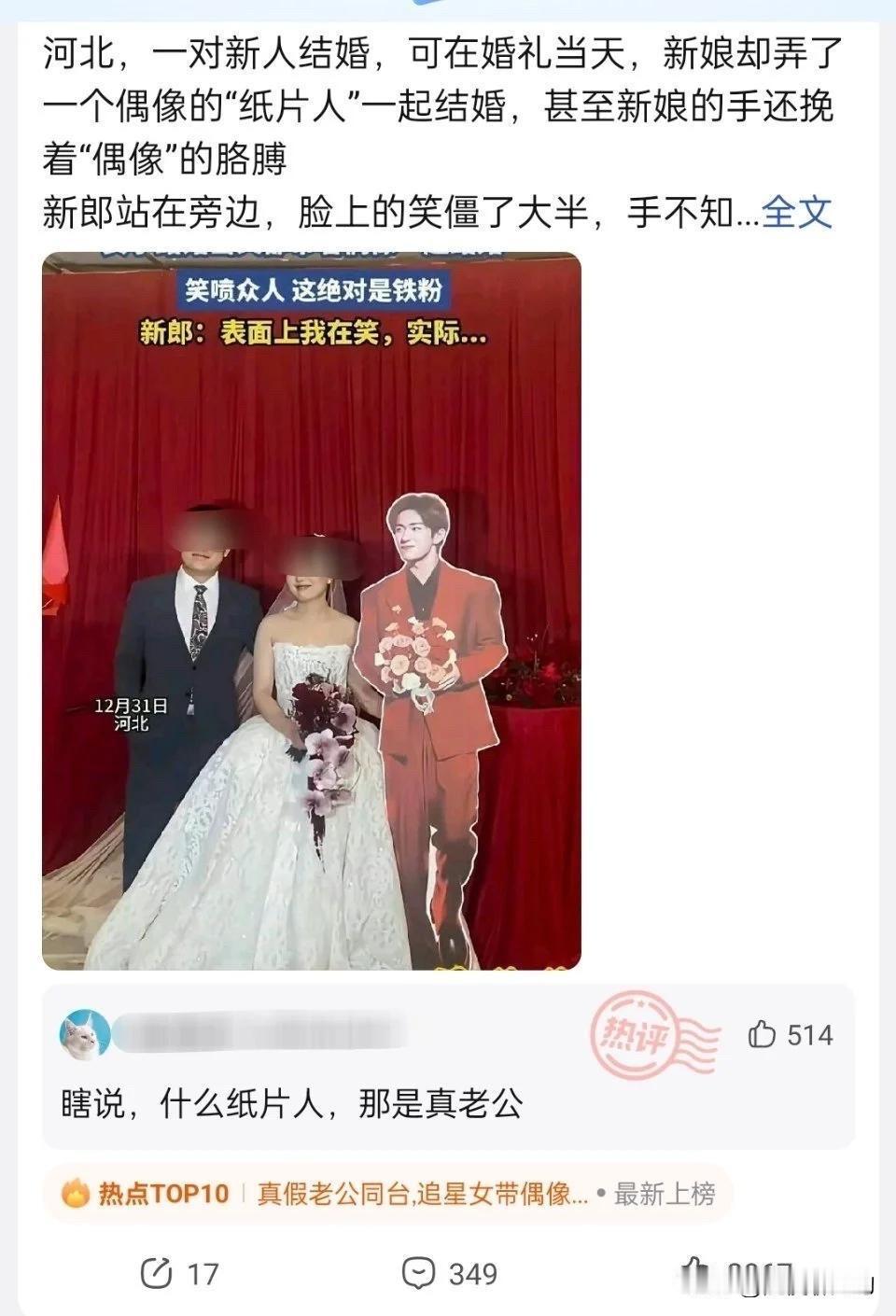 这！要我我就不结了