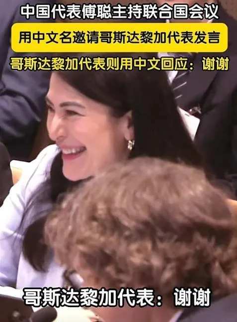 当你强大了，整个世界都会用你的语言和你套近乎！联合国秒变大型夸夸群！瞅瞅现