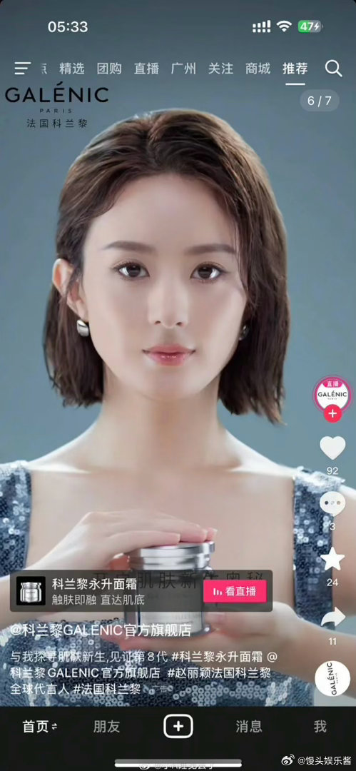 赵丽颖平面广告为什么眼睛能这么无神，摄影师难道看不到吗？稍微有点情绪也不是这幅困