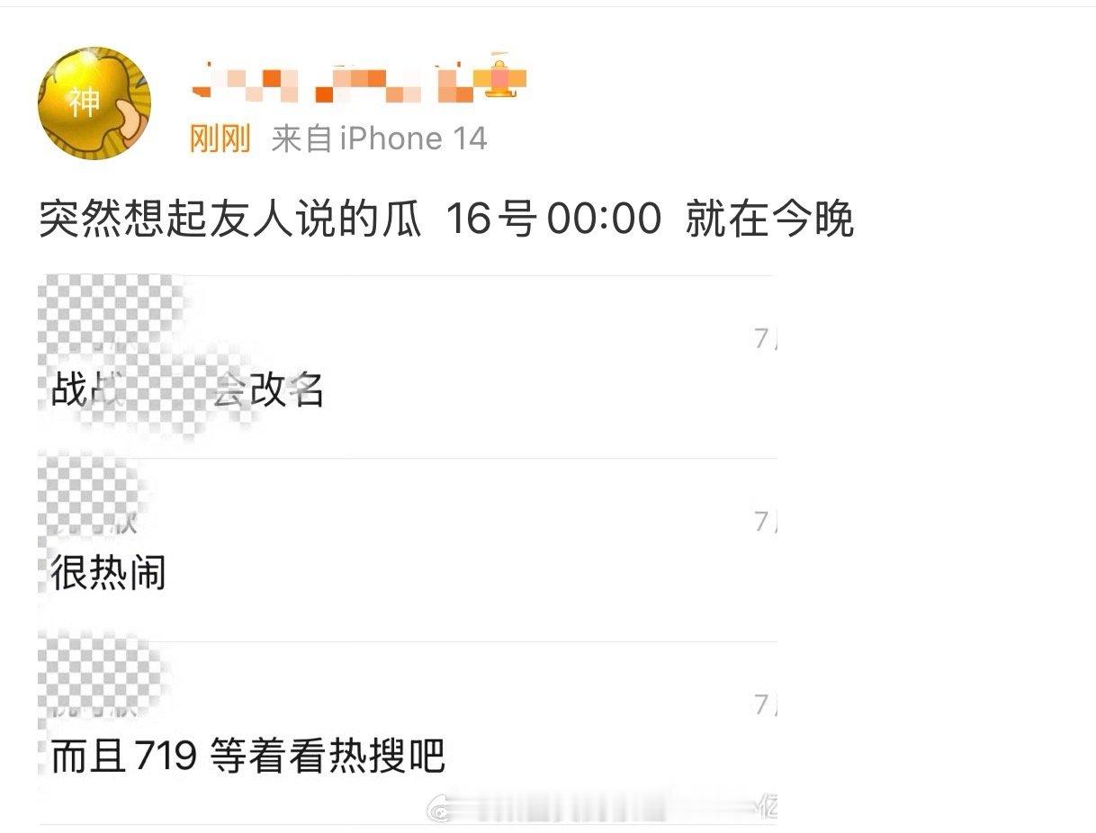 已信，勿辜负​​​