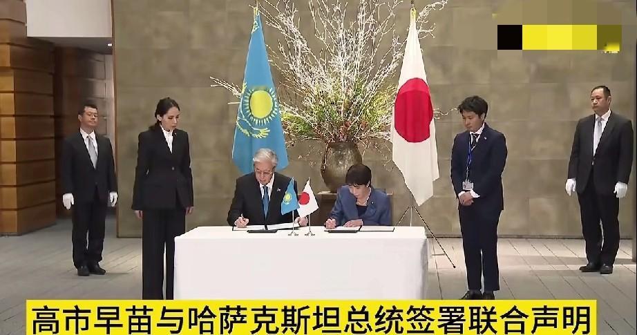 中亚5国集体到访日本，并签署协议，这事不普通，因为这几个国家原本都跟俄罗斯走得很