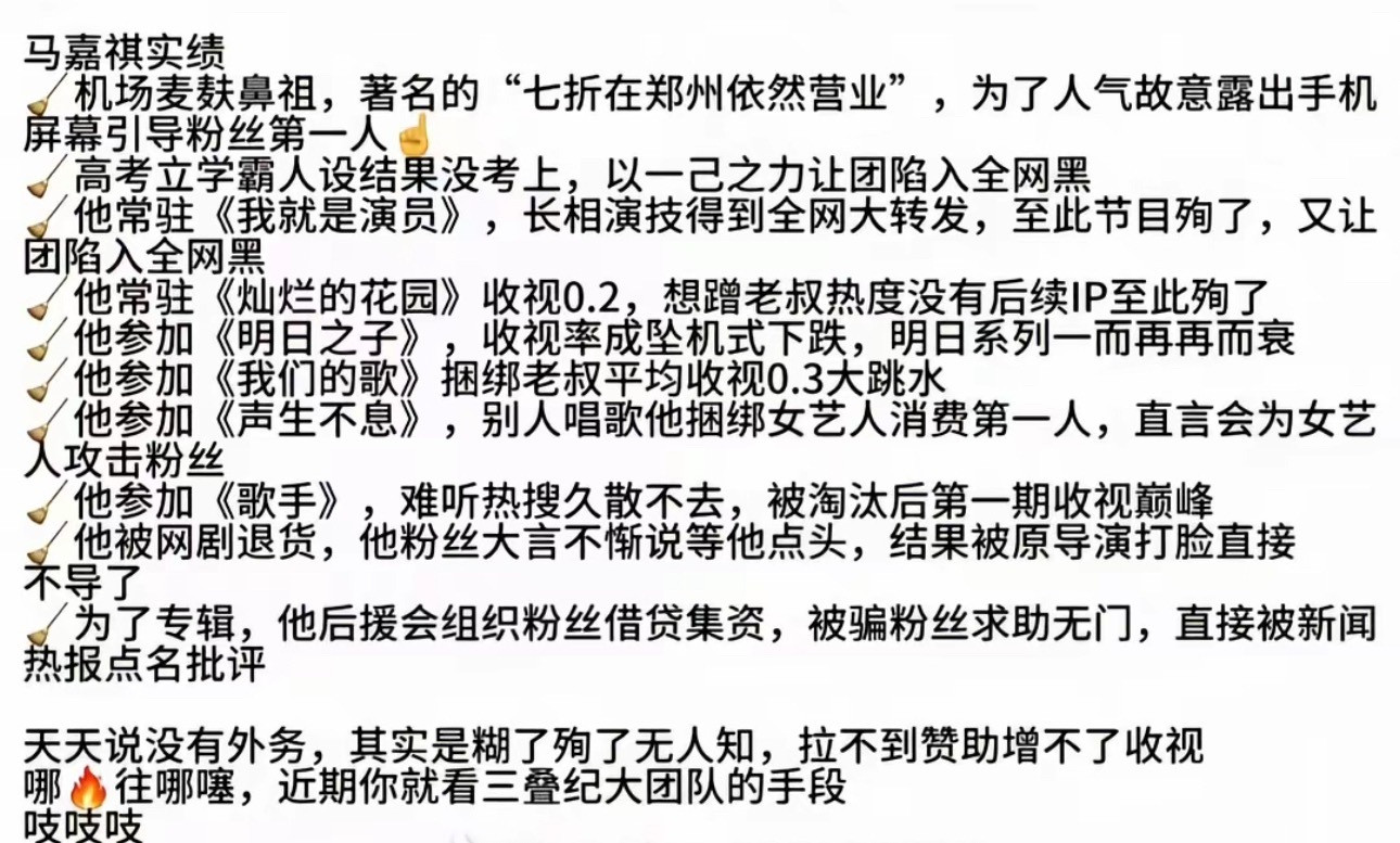 怪不得这些综艺我都没听过