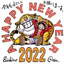 海贼王海贼王已经开始期待2026年的新年贺图了