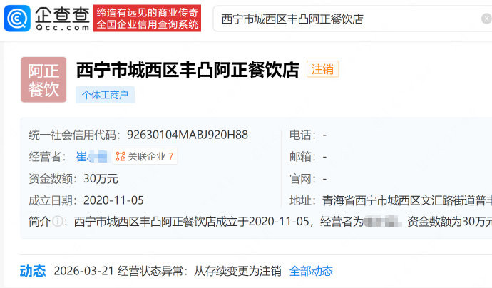面馆广告语营销