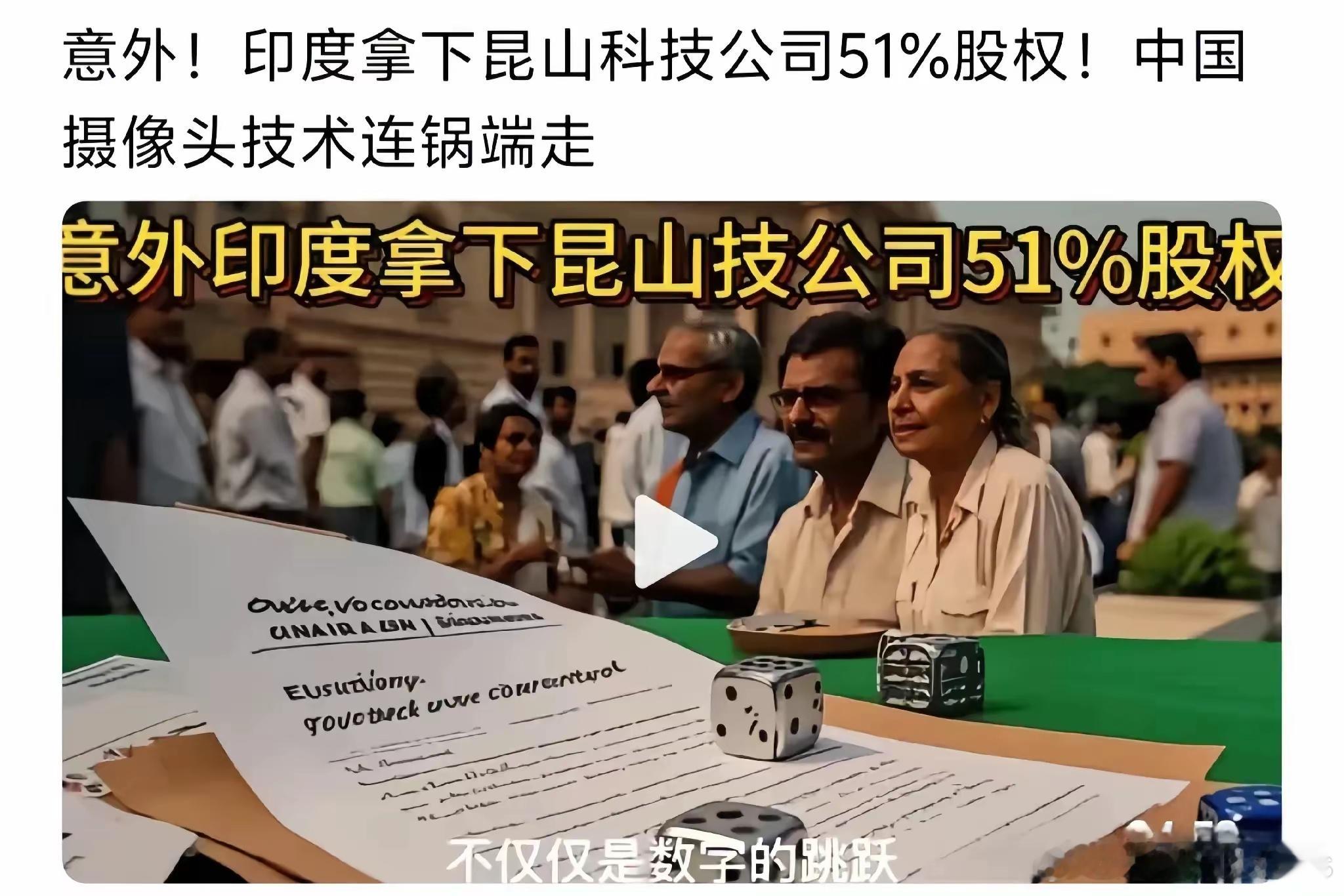 印度这个国家也是奇葩，直接躺着就把钱赚走了……​​​