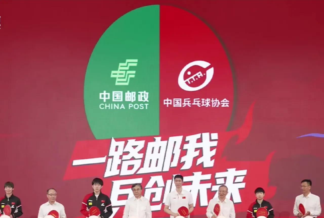 仔细看！续约闹出了笑话。乒乓成了“兵”乓。就在王励勤的头上。多出来的那个点是有啥