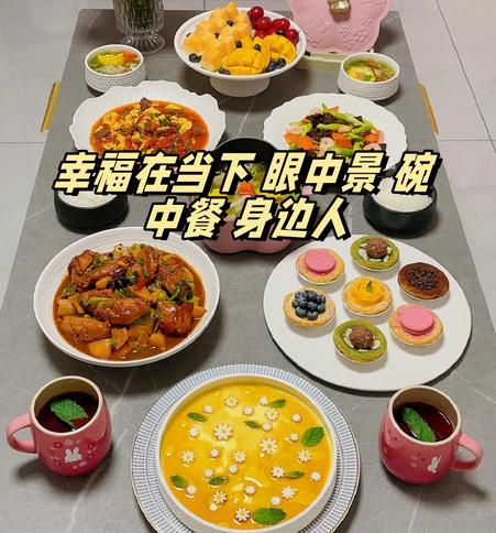 如果幸福是一种漂亮饭，那你今天幸福吗？你上一次因为吃饭感到幸福是什么时候？我是