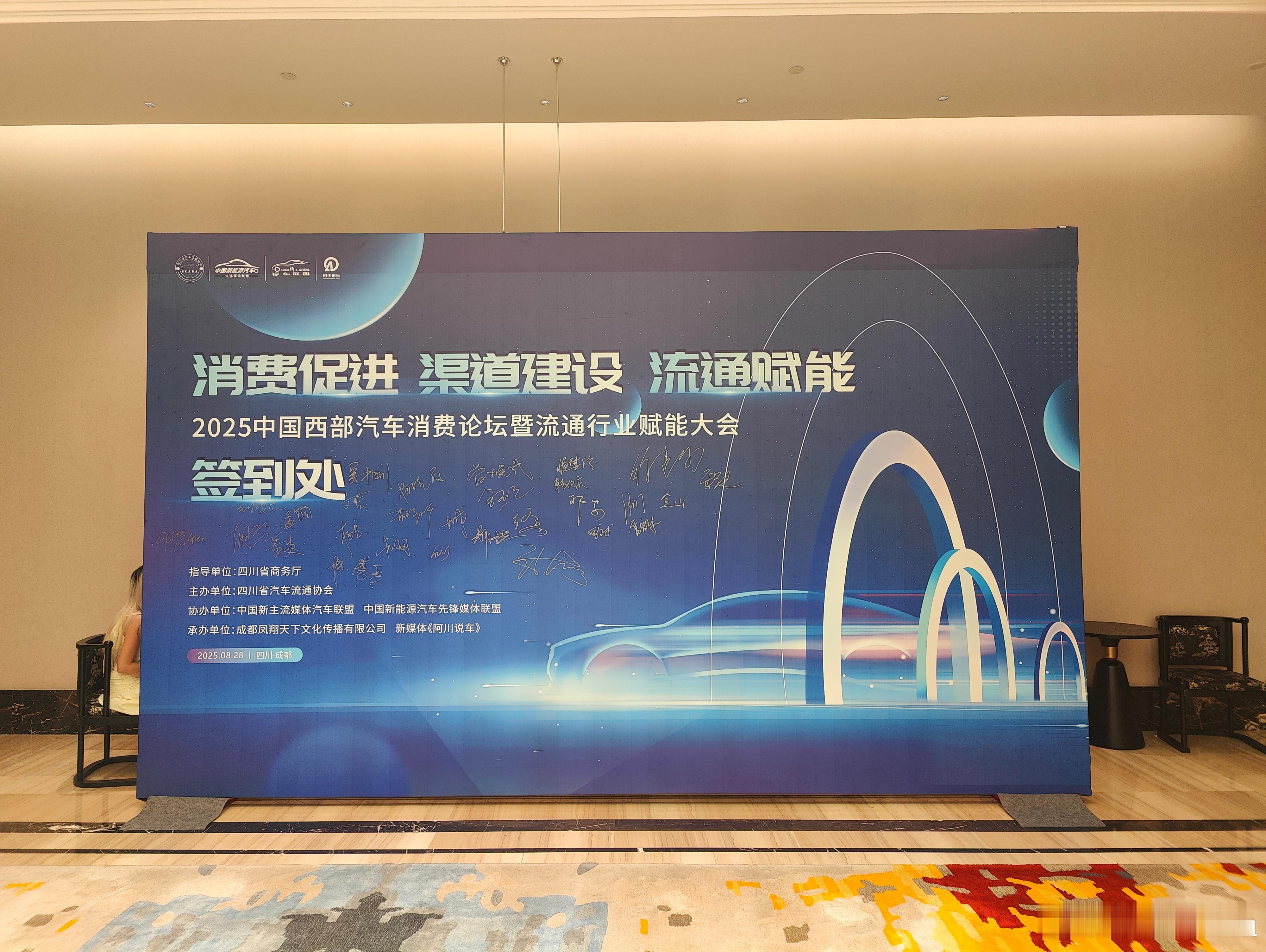 好玩，参加个会，给你们直播一下行业人，是怎么解读真实销量数据的[doge][doge][