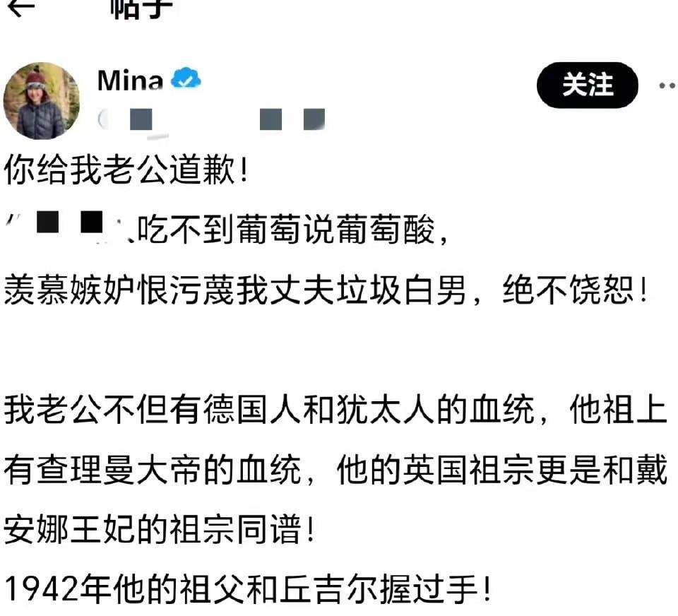 还不是一般的串儿，串的够杂的