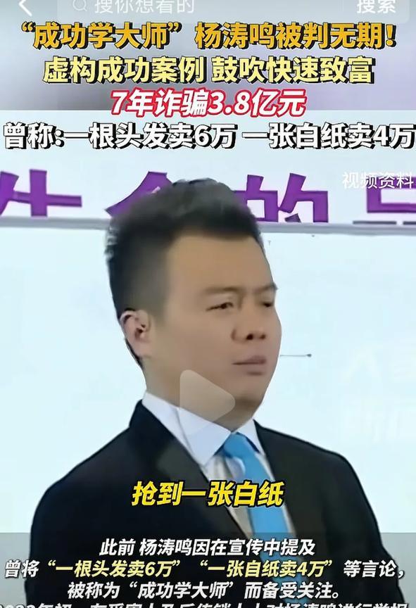 其实就是空手套白狼的传销，抓住学员想要发财的心理，将死的说活，睁眼说瞎话