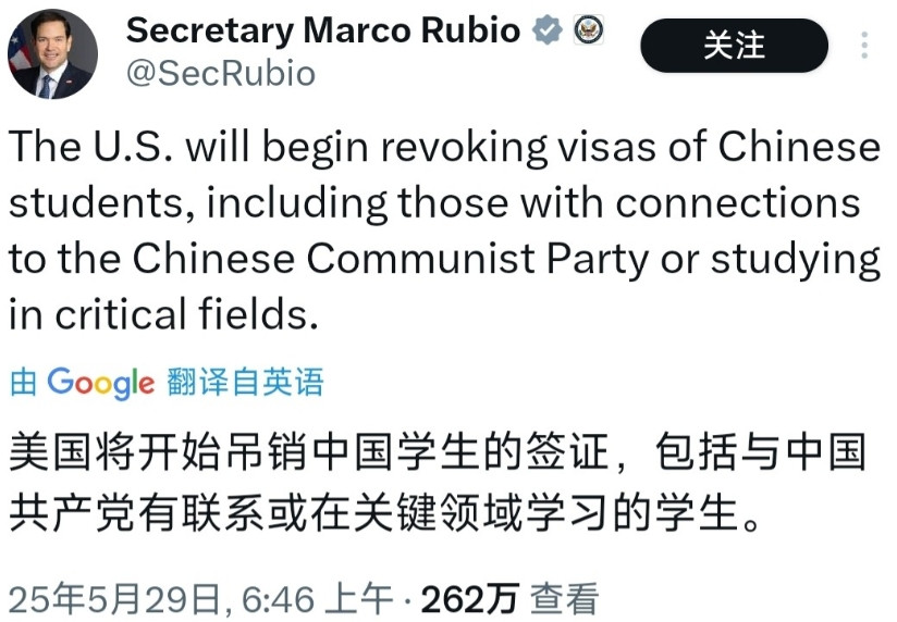 突发！美国开始吊销中国留学生签证北京时间29日早晨，鲁比奥突然在社交媒体上宣