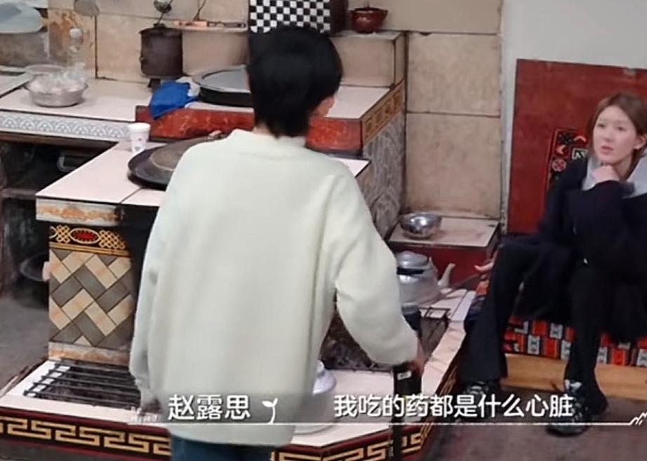 赵露思:“我吃的药都不是那种控制神经的药，我吃的药都是什么心脏，因为我是躯体化，