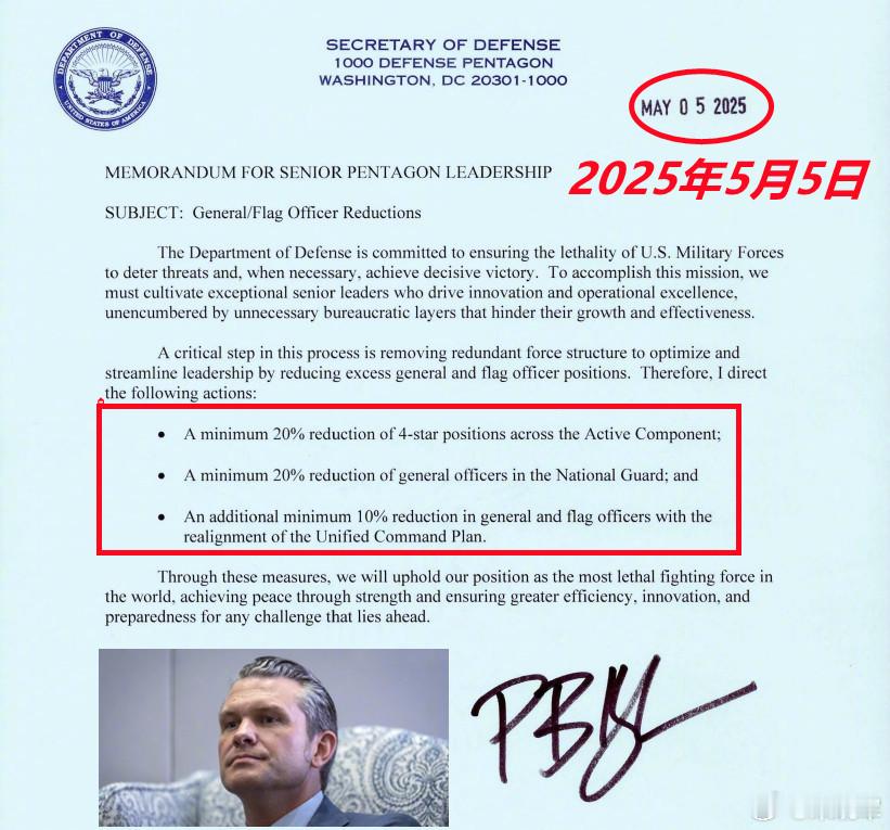 被民主党人和媒体“嘲讽”的军中狠人来了——昨夜今晨美防长海格赛斯签署备忘录，要求
