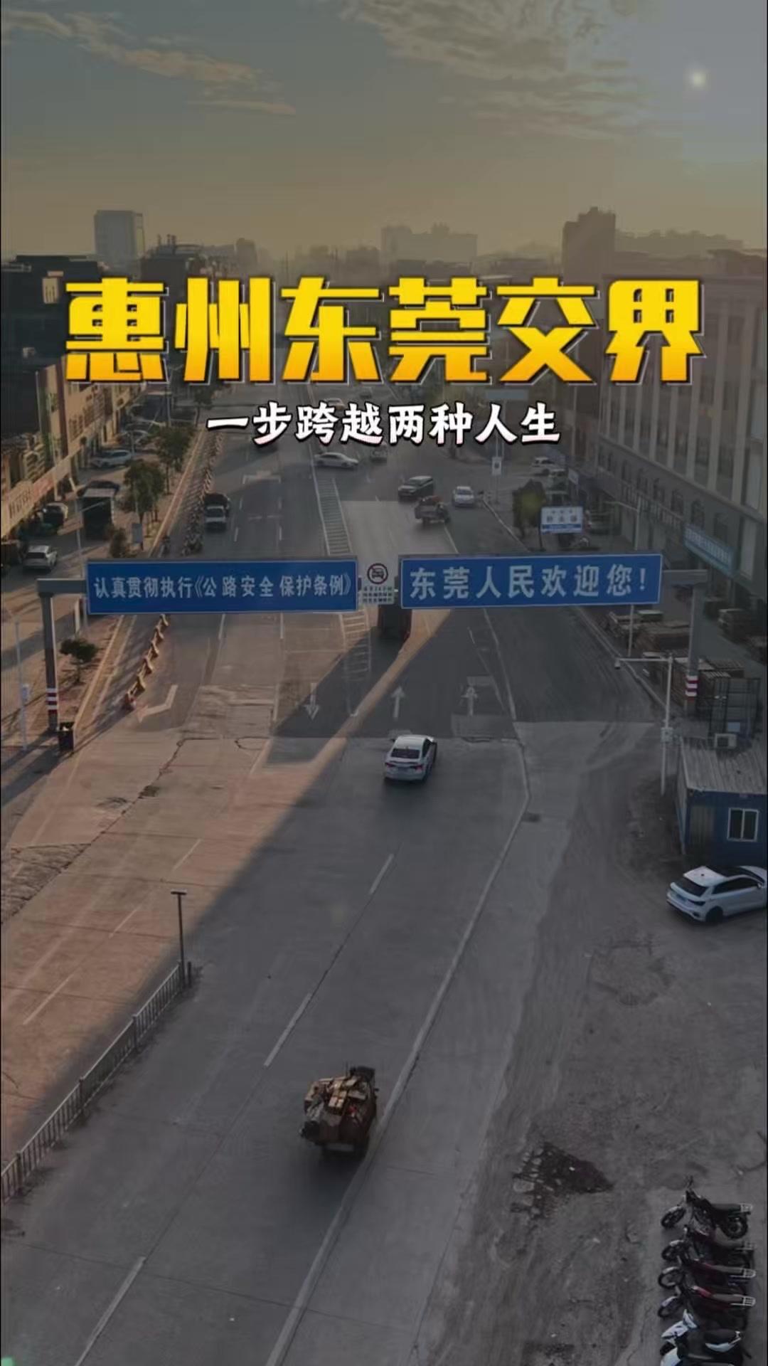 东莞的柏油路上，一口烧鹅濑粉开启高效一天；惠州的水泥道旁，一份盐焗鸡带来悠然午