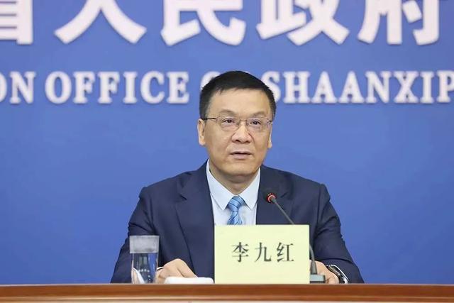 中央批准: 李九红任陕西省委常委