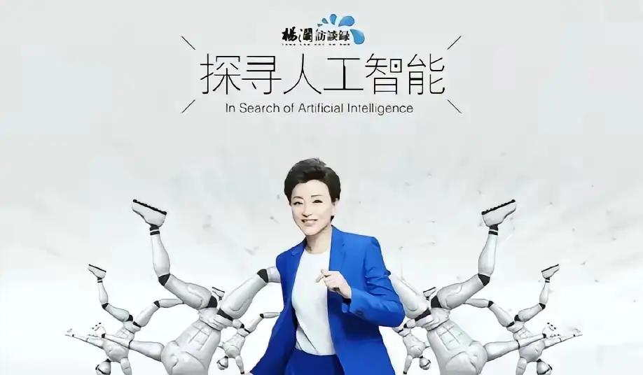 不服都不行！现在国内AI软件使用最高的几款有第一款：豆包第二款：Deep