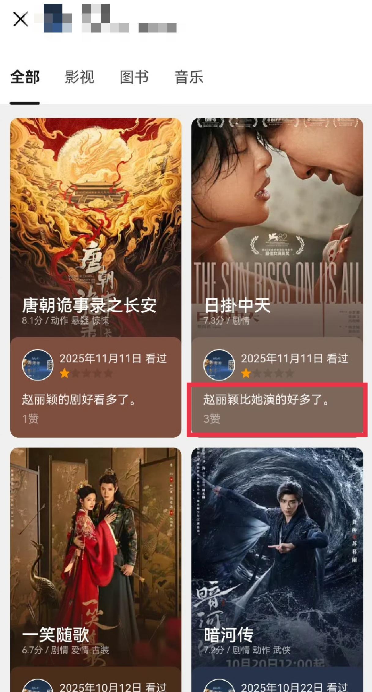 哇真是看不下了，黑子别来挑拨赵丽颖和辛芷蕾的关系！近日，辛芷蕾的新电影《日掛中