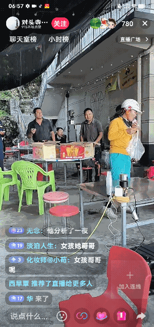搜救程梦园“总攻”战真的开始了，一大早，对头寺老郭家民宿门口就聚集了大量的人，看
