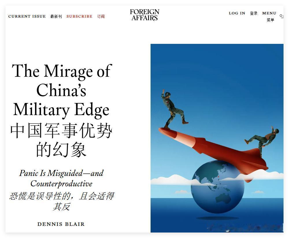 美国人也被裹挟在信息茧房里出不来？就像六月下旬最新出版美国杂志，将中国海军的