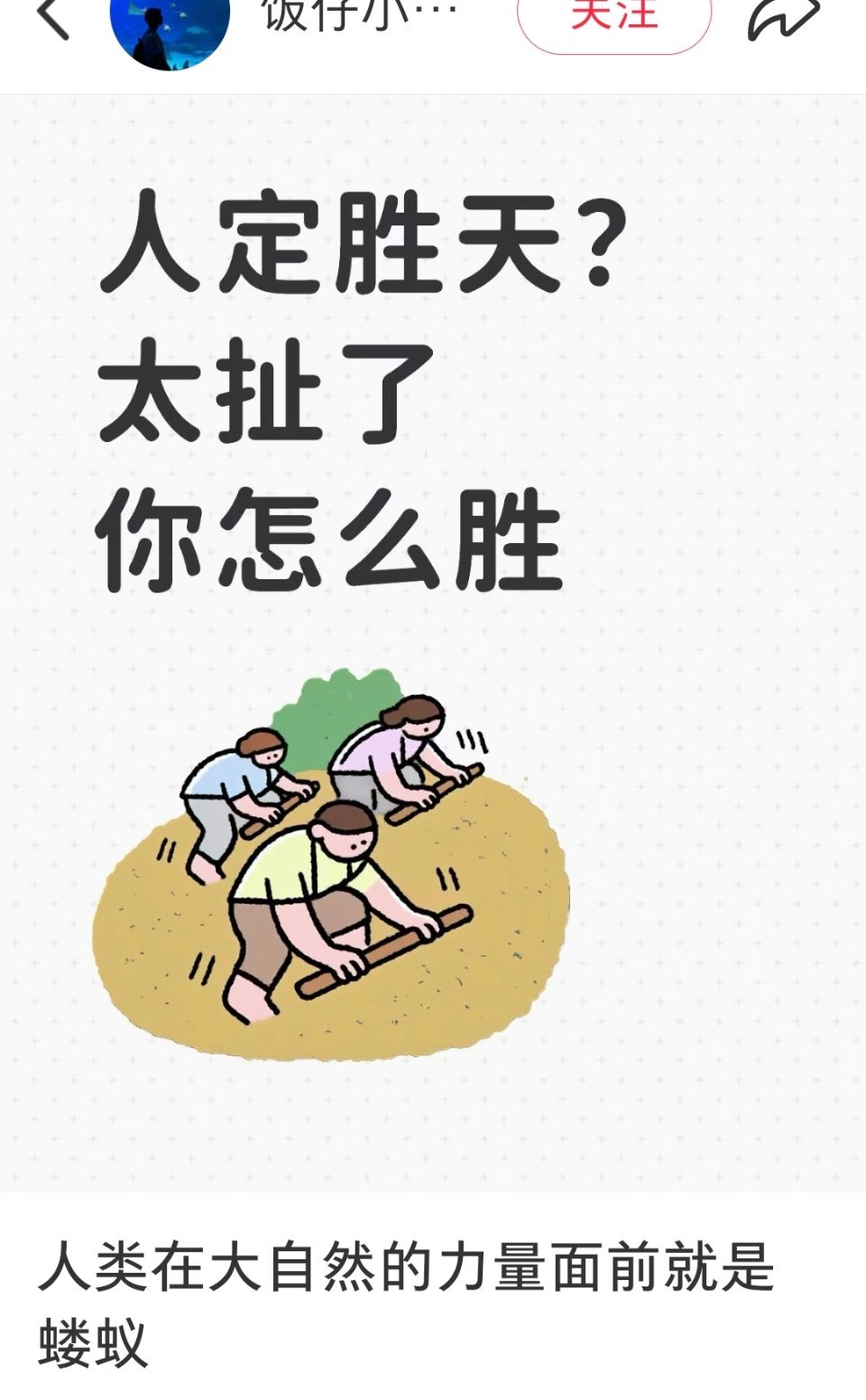 这么问的人好像从来没在中国生活过一样​​​