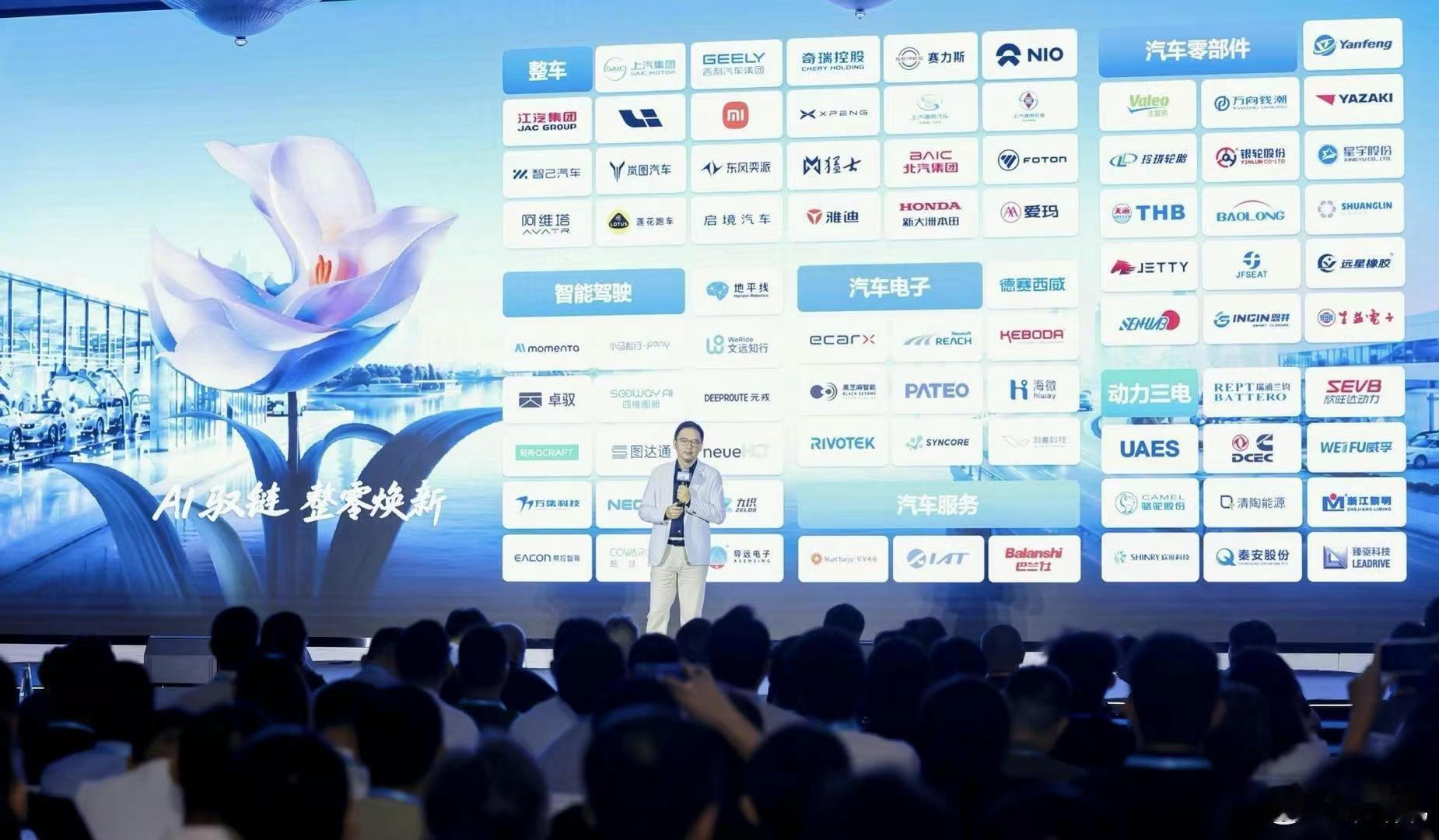 最近两年，我的团队跟汽车行业的公司打交道越来越多，发现一个有意思的事：越来越多的车企用上了飞书：从小