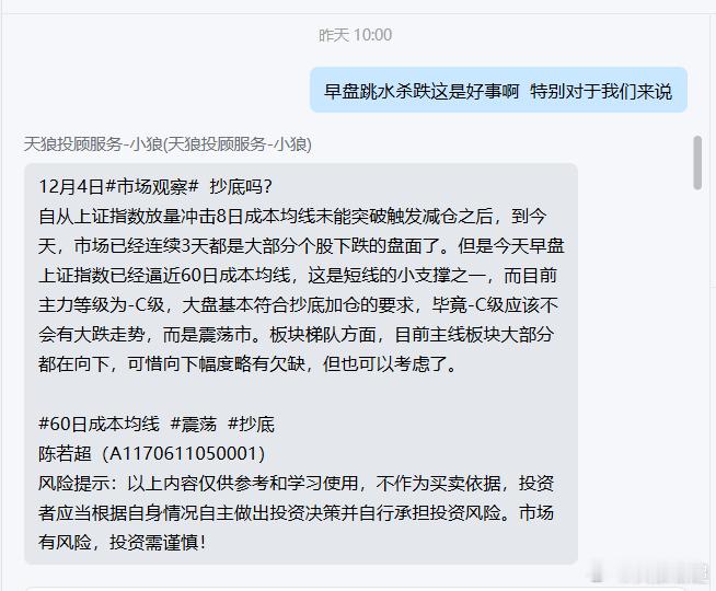 最近的节奏，把握比较好