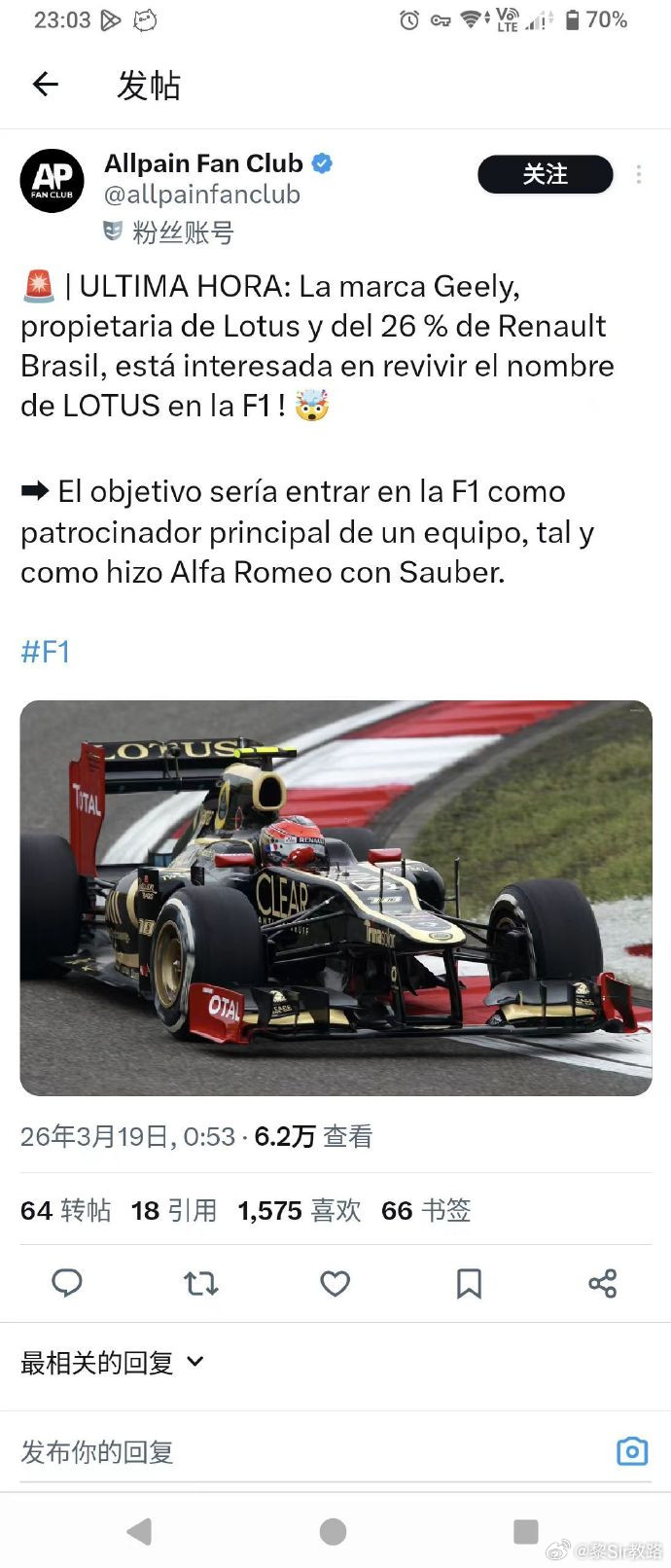 吉利在汽车运动是在众多中国车企中最有经验的，领克养成了，接着就直接用大吉利的车去