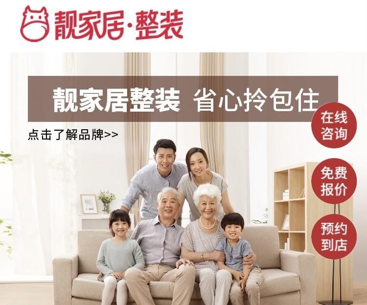 靓家居和其创始人曾某周的结局让人不胜唏嘘，同时也让我后背发凉，因为我和小祁毕业之