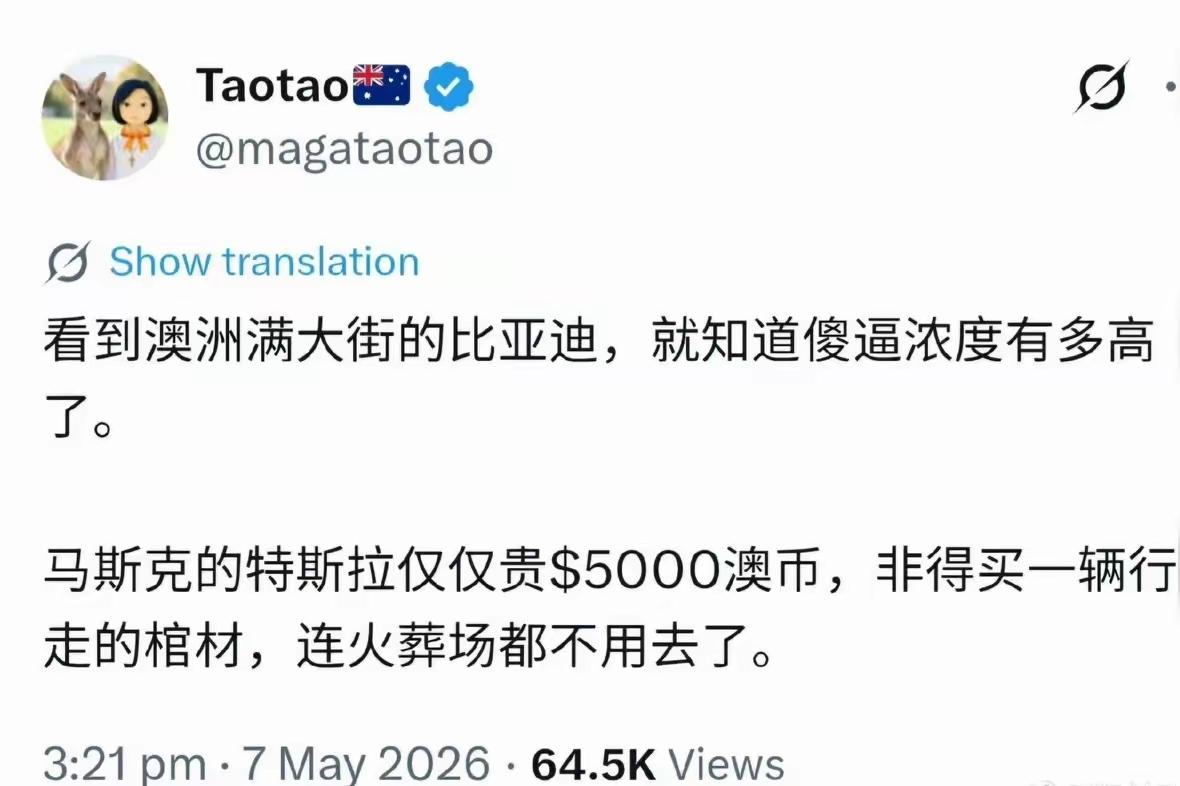 这个叫taotao的润人是不是脑子出问题了？