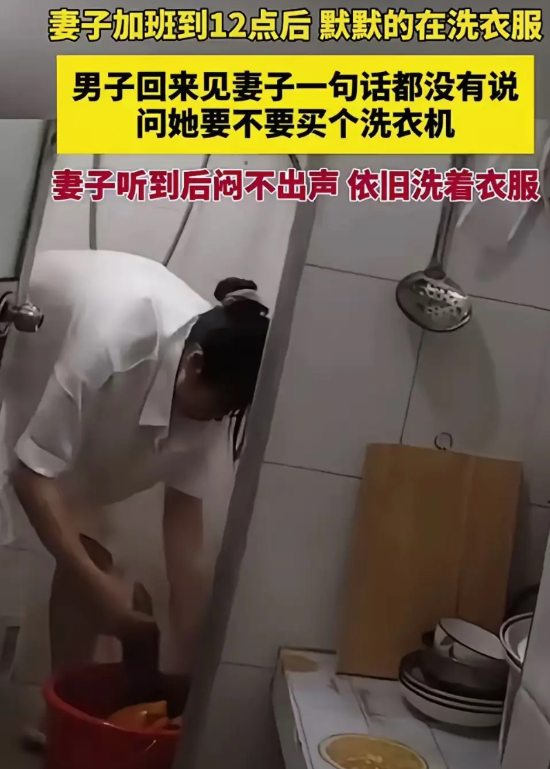 一个女人最大的悲哀，就是嫁给了一个情商太低的男人吧？妻子加班到12点后，回家