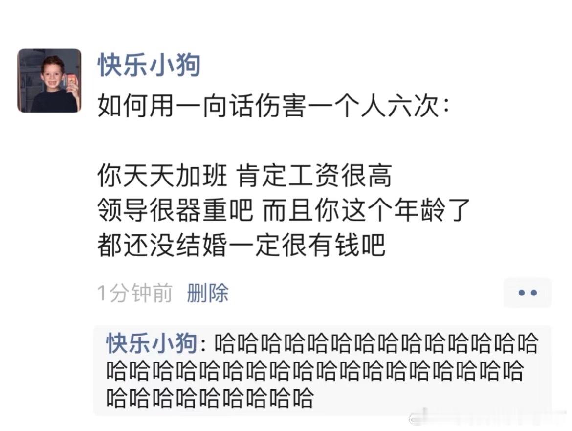 《我有个朋友就是这样》夸一夏就放空