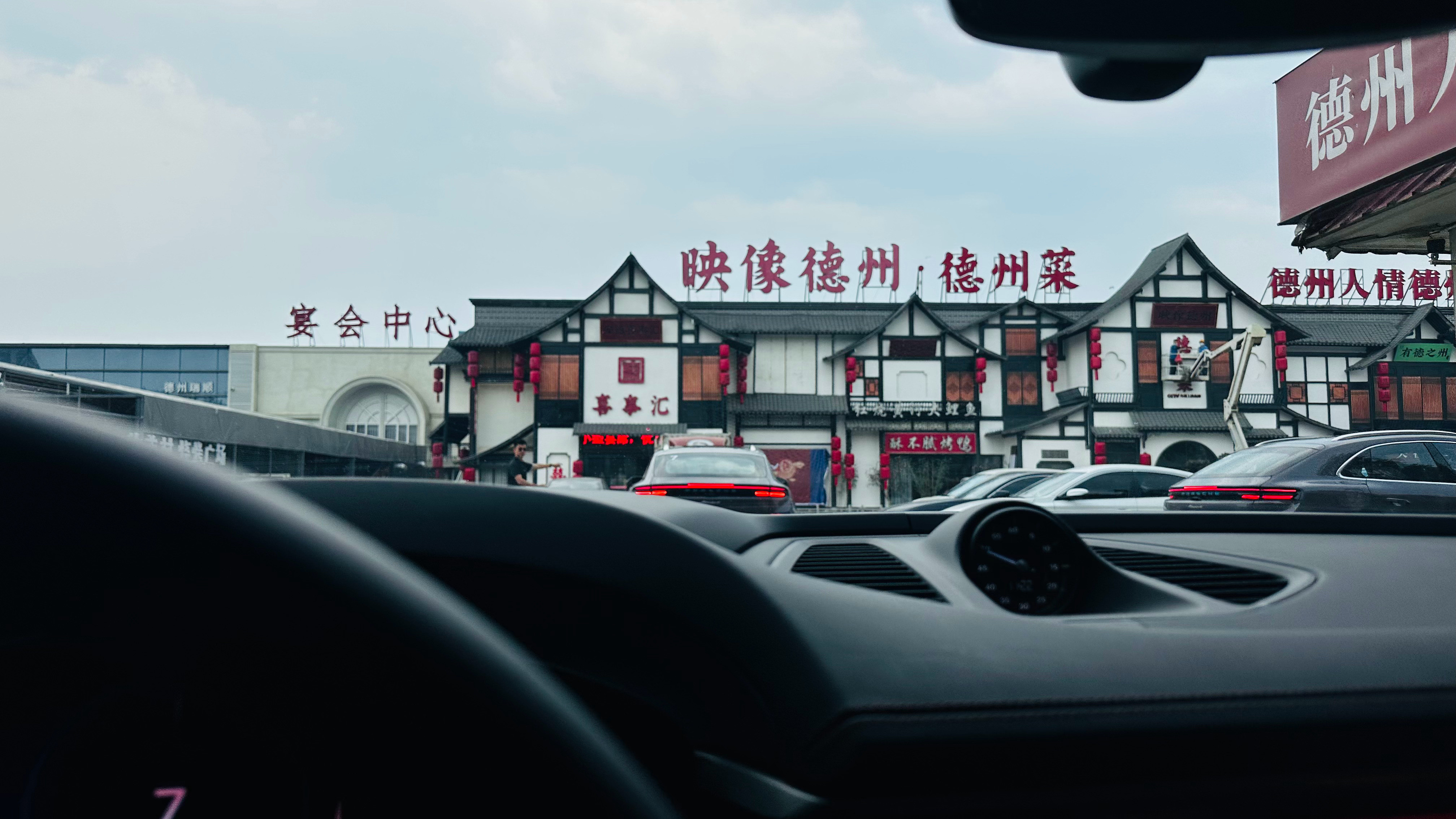 你好扒鸡哦不德州[doge][doge][doge]别不正经说车保时捷[超