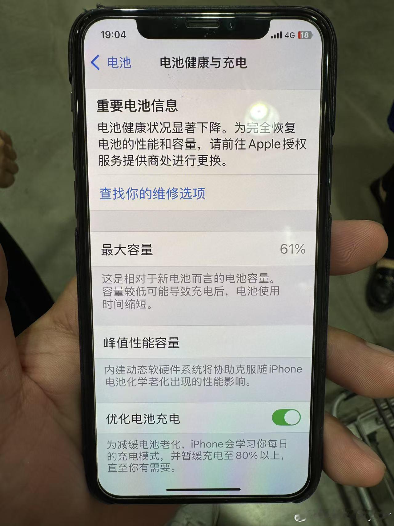 iPhone信号是真的不好吗十几年苹果用户路过，手机信号是真的差，换了sim卡