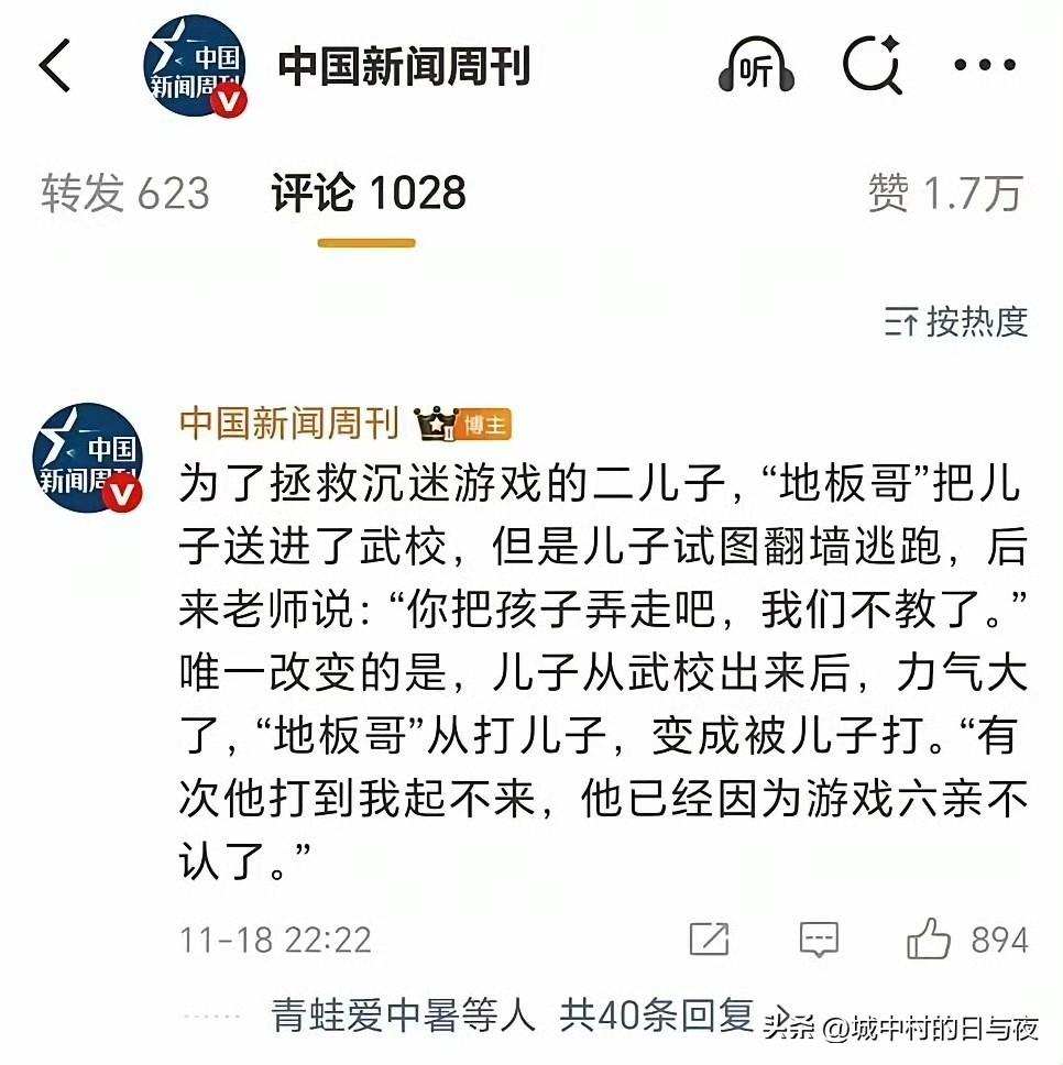 至少身体好了啊