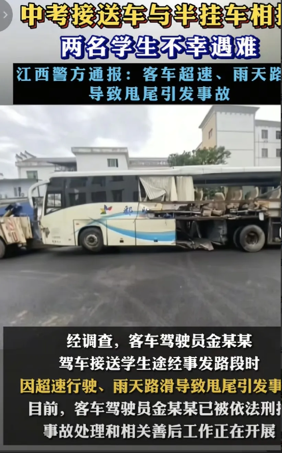 投诉民警不扶83岁老人的儿子有点过了！首先，老人摔倒在水里的位置，旁边堆的有点高