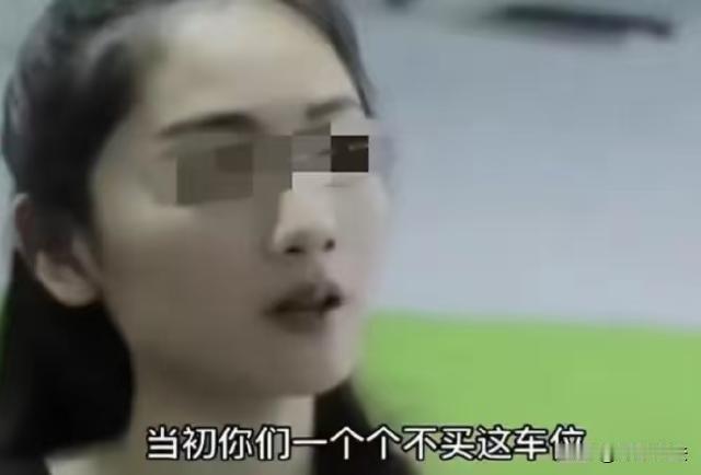 湖南长沙，女子投资真有眼光，砸1400万买198个车位，如今挂牌10万一个出售，