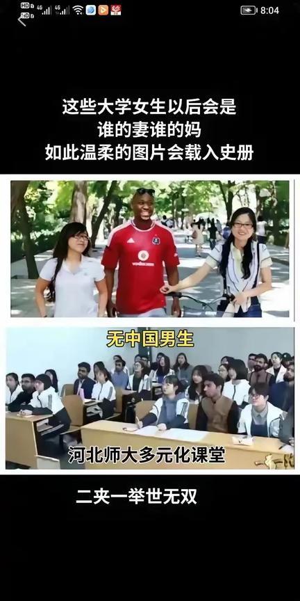 “跪舔”外国男人真有那么香吗？每每这个时候平时为女性发声的机构、平台和大V呢？跪